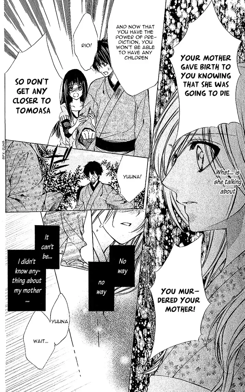 Houkago, Sensei to Koi ni Ochiru Chapter 3 28